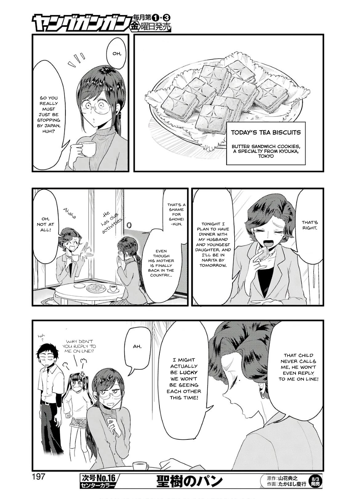 Yakumo-san wa Edzuke ga Shitai. Chapter 43 page 12 - Chapter 43: Here Comes the Mom!