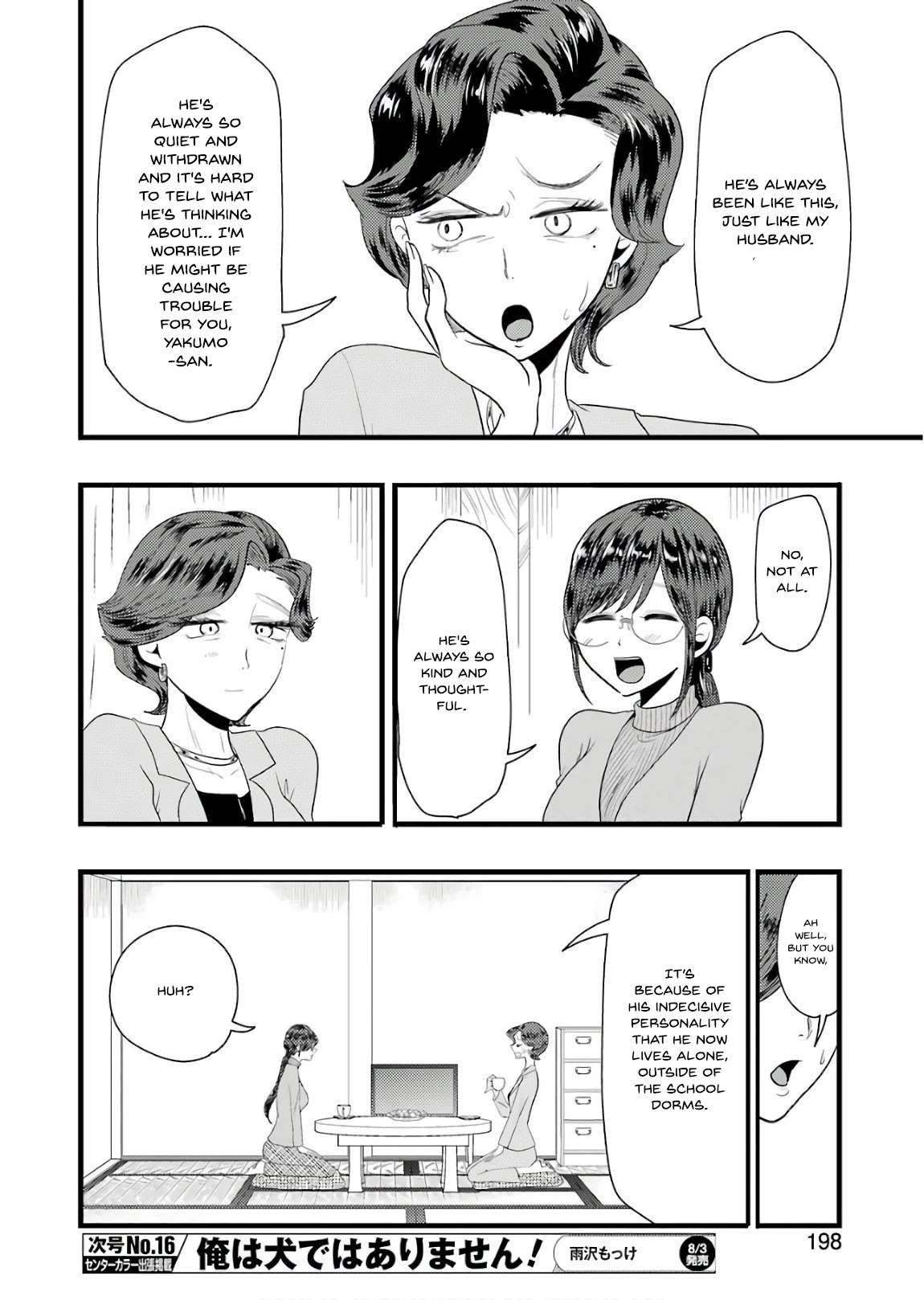 Yakumo-san wa Edzuke ga Shitai. Chapter 43 page 13 - Chapter 43: Here Comes the Mom!