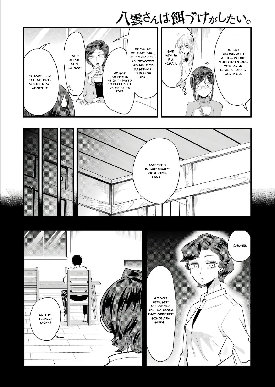 Yakumo-san wa Edzuke ga Shitai. Chapter 43 page 15 - Chapter 43: Here Comes the Mom!