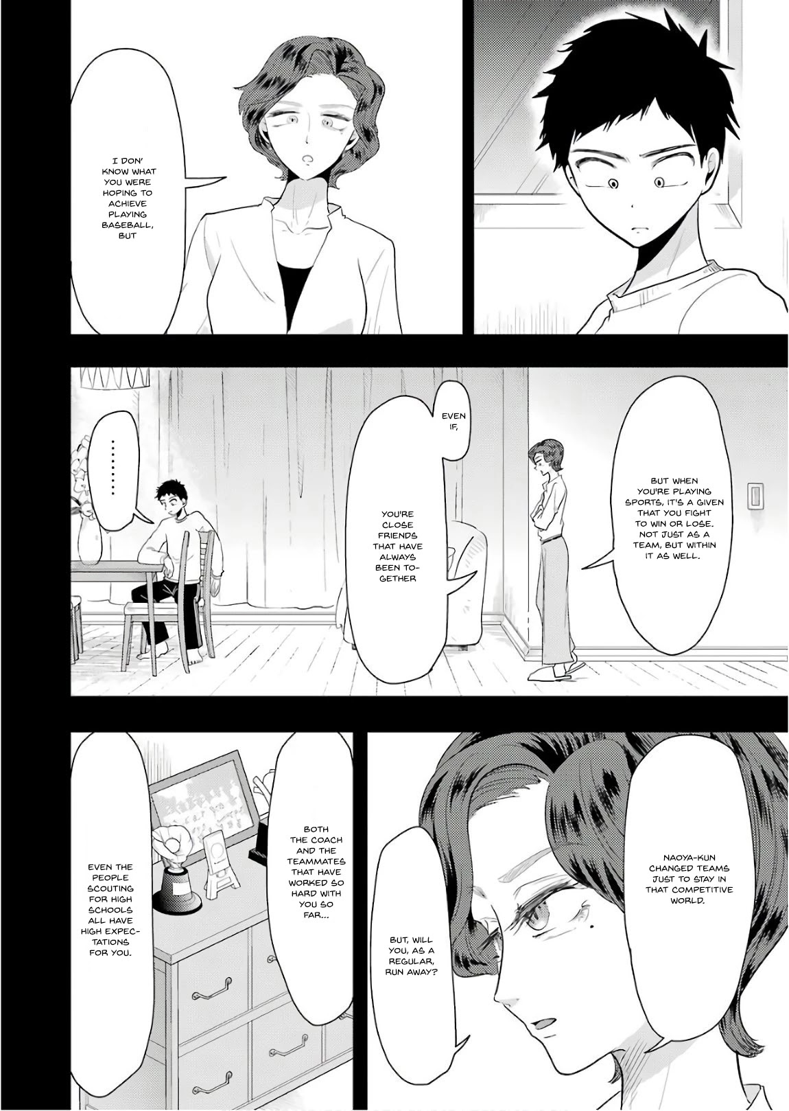 Yakumo-san wa Edzuke ga Shitai. Chapter 43 page 17 - Chapter 43: Here Comes the Mom!
