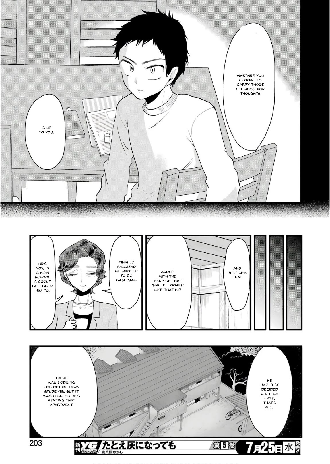 Yakumo-san wa Edzuke ga Shitai. Chapter 43 page 18 - Chapter 43: Here Comes the Mom!