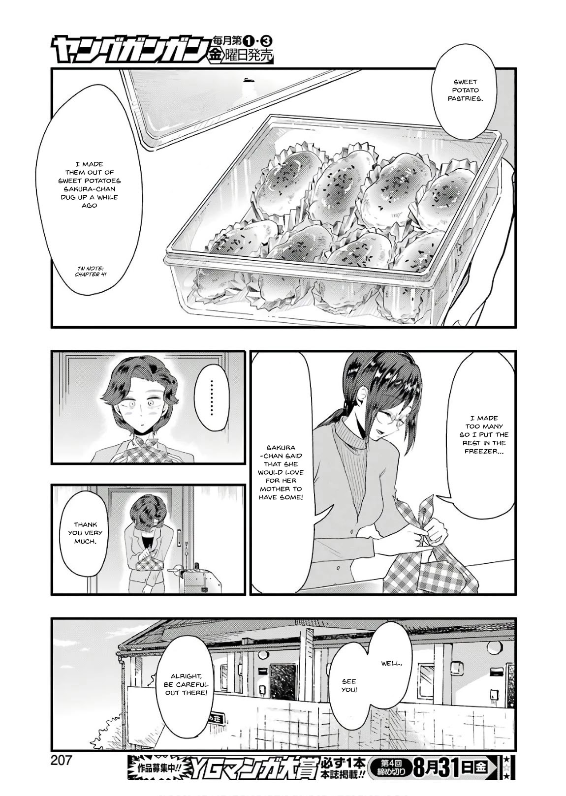 Yakumo-san wa Edzuke ga Shitai. Chapter 43 page 22 - Chapter 43: Here Comes the Mom!