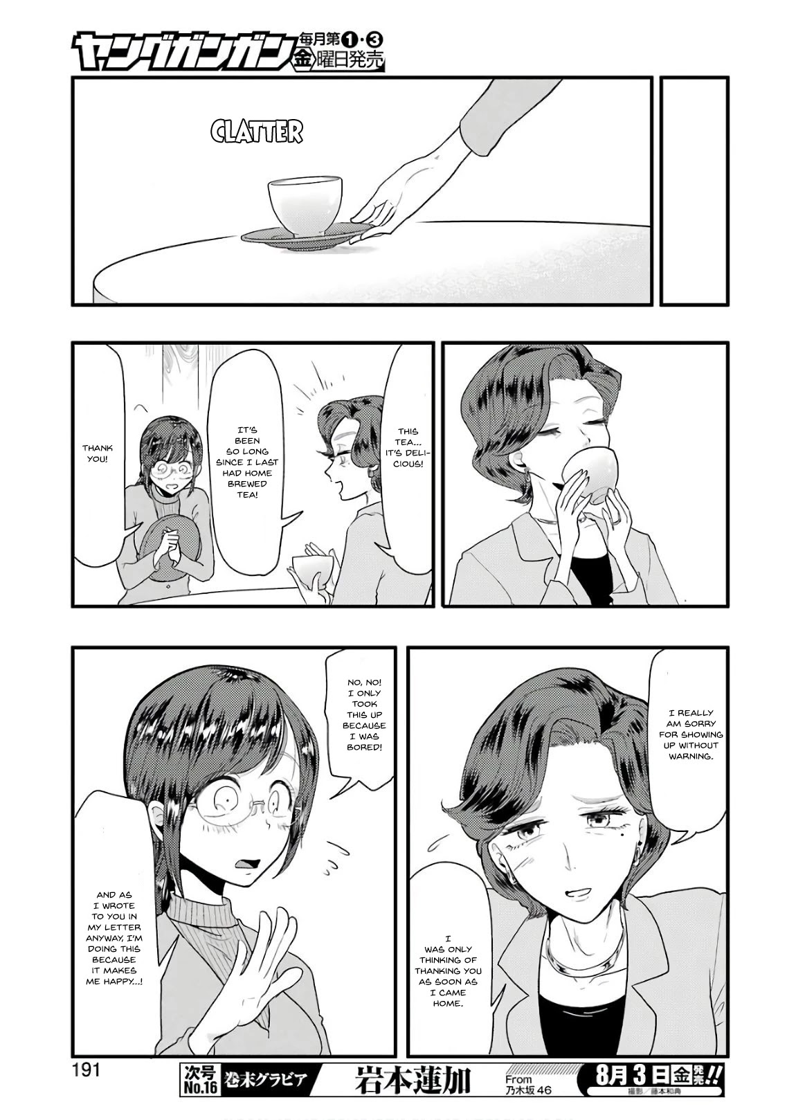Yakumo-san wa Edzuke ga Shitai. Chapter 43 page 6 - Chapter 43: Here Comes the Mom!