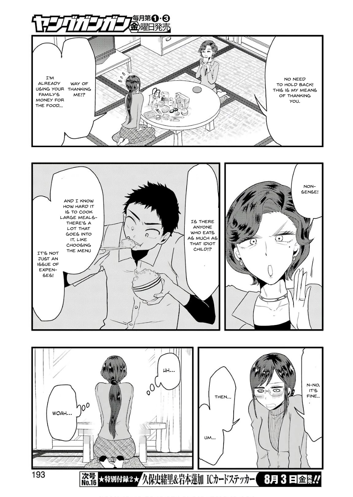 Yakumo-san wa Edzuke ga Shitai. Chapter 43 page 8 - Chapter 43: Here Comes the Mom!