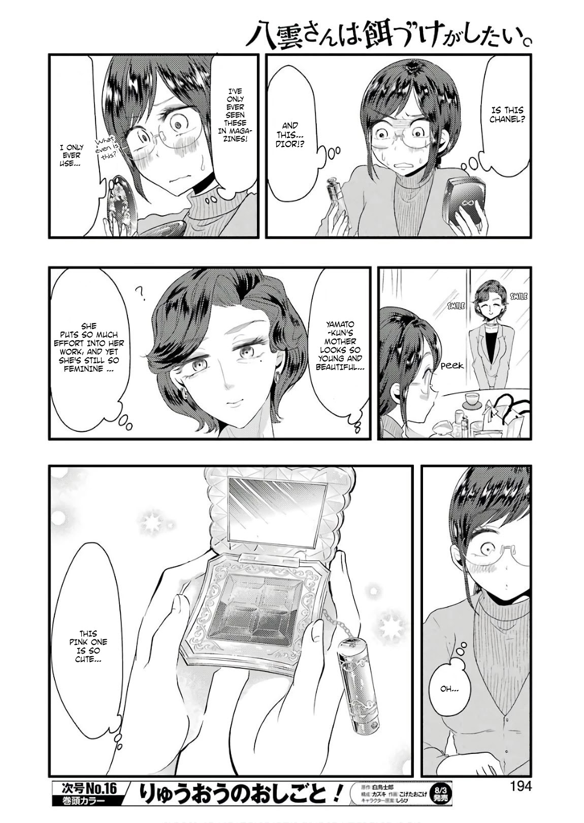 Yakumo-san wa Edzuke ga Shitai. Chapter 43 page 9 - Chapter 43: Here Comes the Mom!