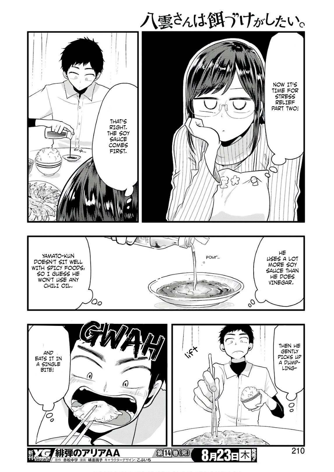 Yakumo-san wa Edzuke ga Shitai. Chapter 44 page 11 - Chapter 44: Yakumo-san VS the Annoyance Meter