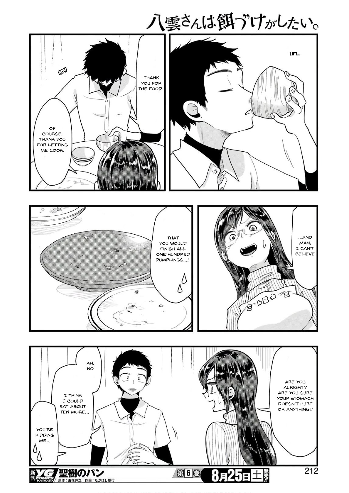 Yakumo-san wa Edzuke ga Shitai. Chapter 44 page 13 - Chapter 44: Yakumo-san VS the Annoyance Meter