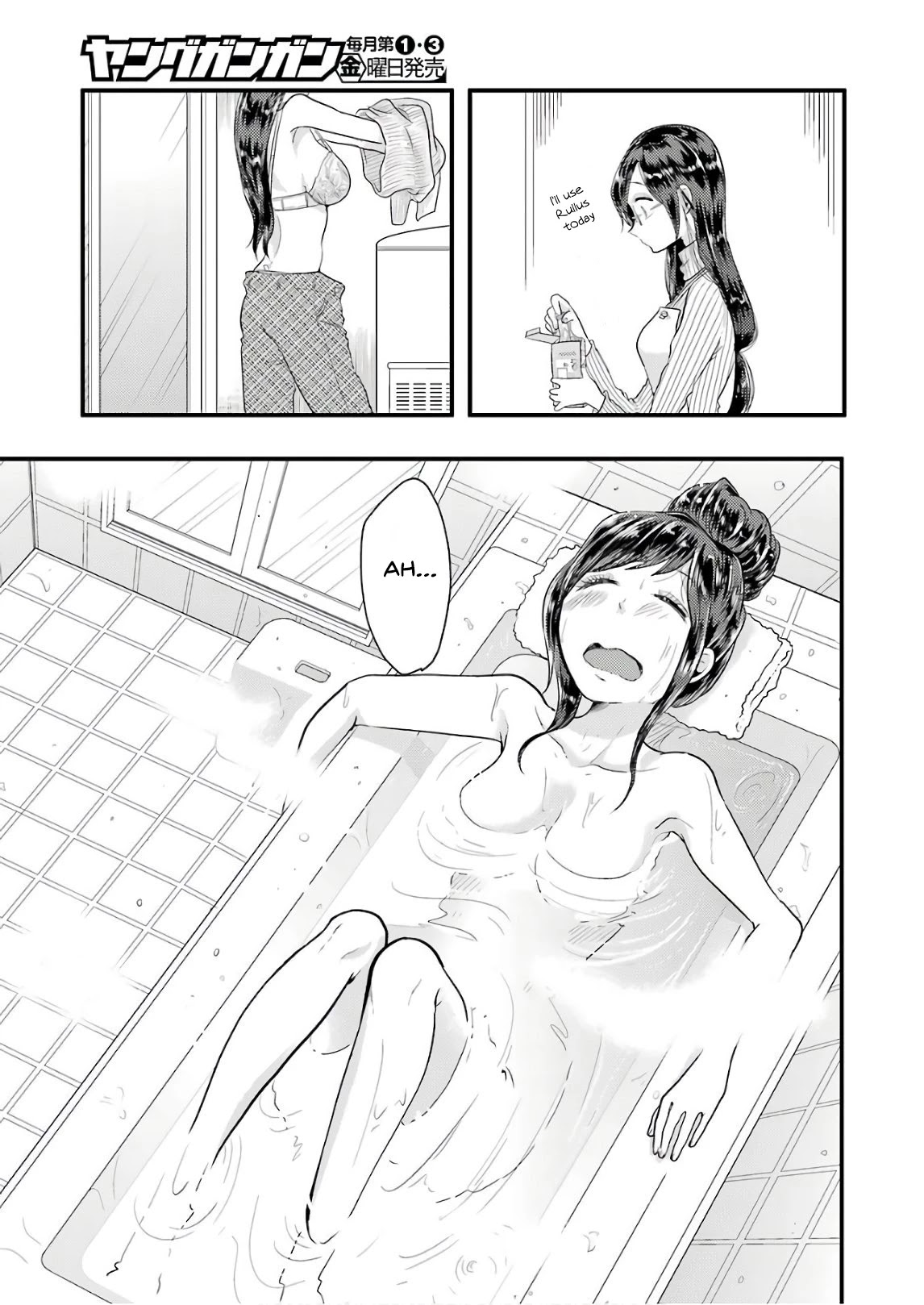 Yakumo-san wa Edzuke ga Shitai. Chapter 44 page 16 - Chapter 44: Yakumo-san VS the Annoyance Meter