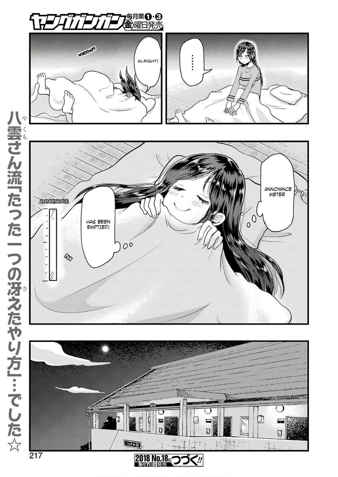 Yakumo-san wa Edzuke ga Shitai. Chapter 44 page 18 - Chapter 44: Yakumo-san VS the Annoyance Meter