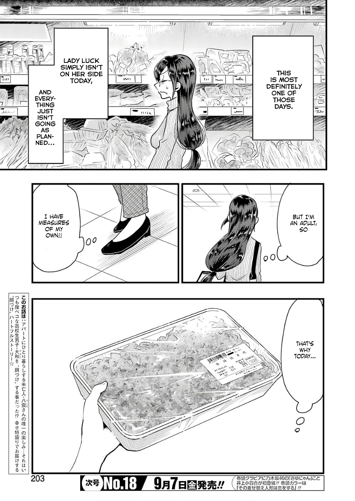 Yakumo-san wa Edzuke ga Shitai. Chapter 44 page 4 - Chapter 44: Yakumo-san VS the Annoyance Meter