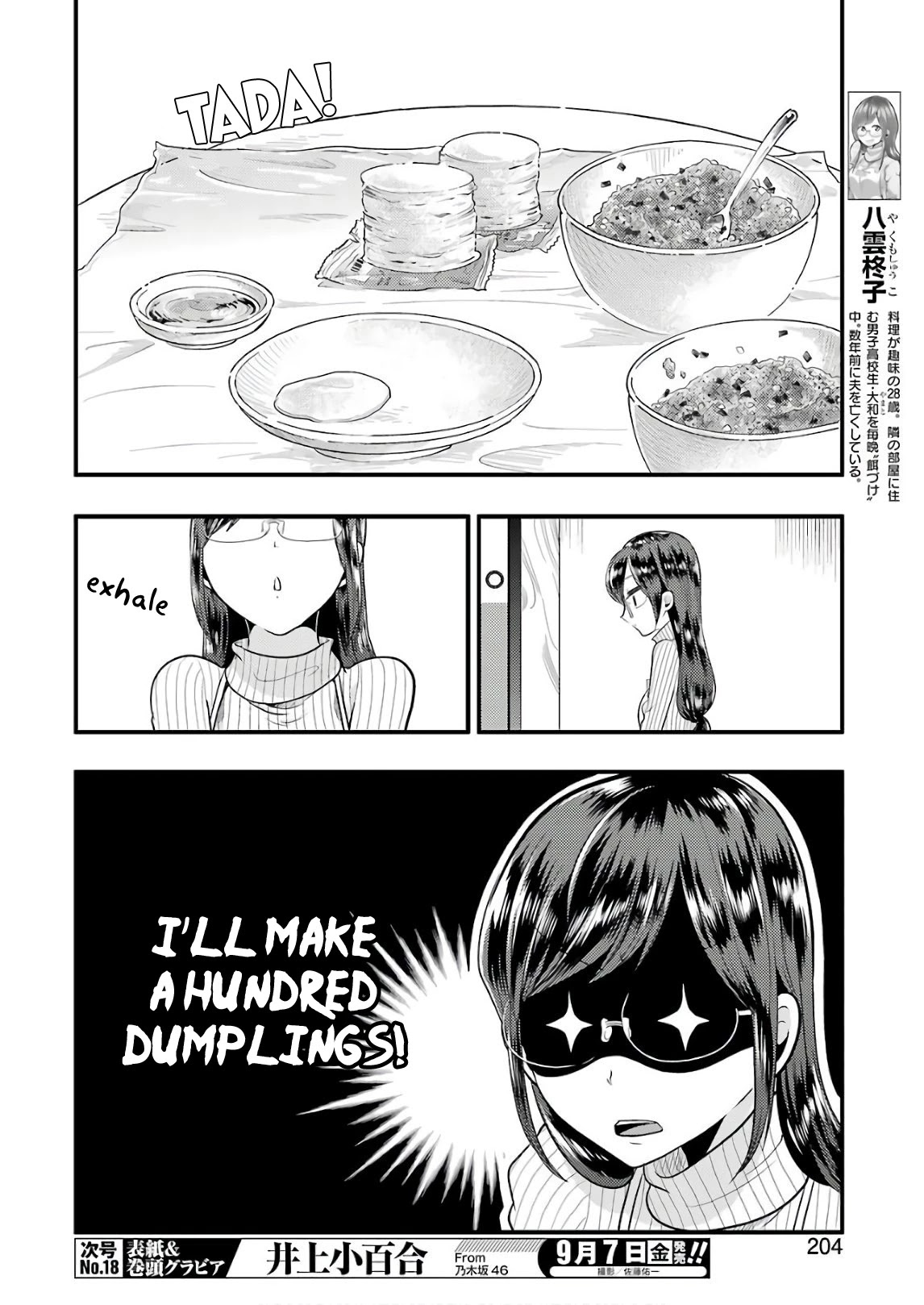 Yakumo-san wa Edzuke ga Shitai. Chapter 44 page 5 - Chapter 44: Yakumo-san VS the Annoyance Meter