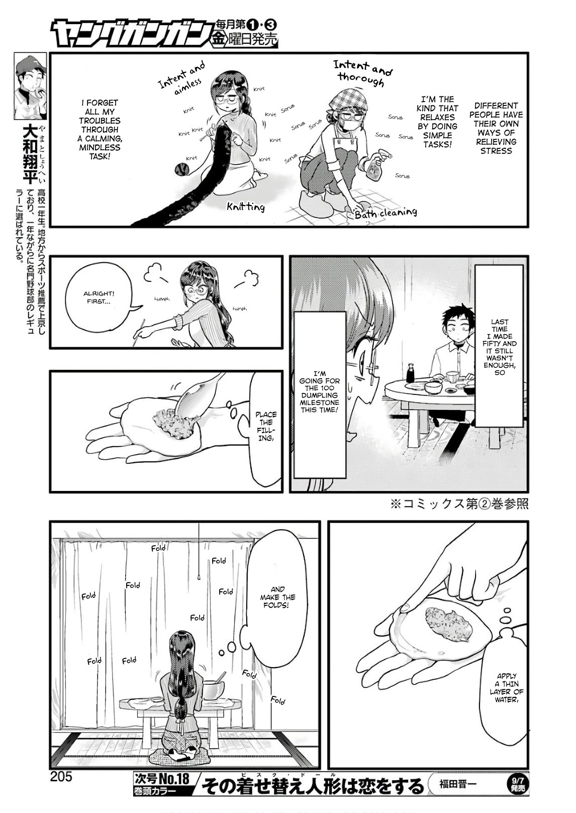 Yakumo-san wa Edzuke ga Shitai. Chapter 44 page 6 - Chapter 44: Yakumo-san VS the Annoyance Meter