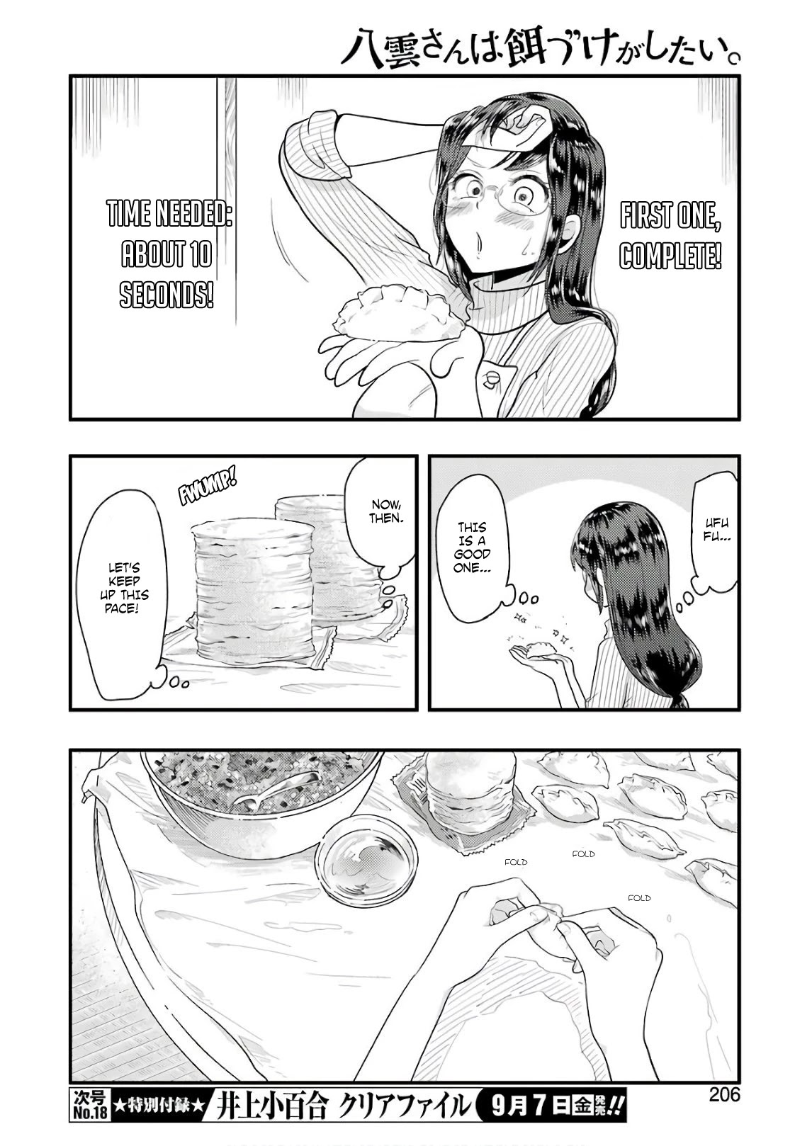 Yakumo-san wa Edzuke ga Shitai. Chapter 44 page 7 - Chapter 44: Yakumo-san VS the Annoyance Meter