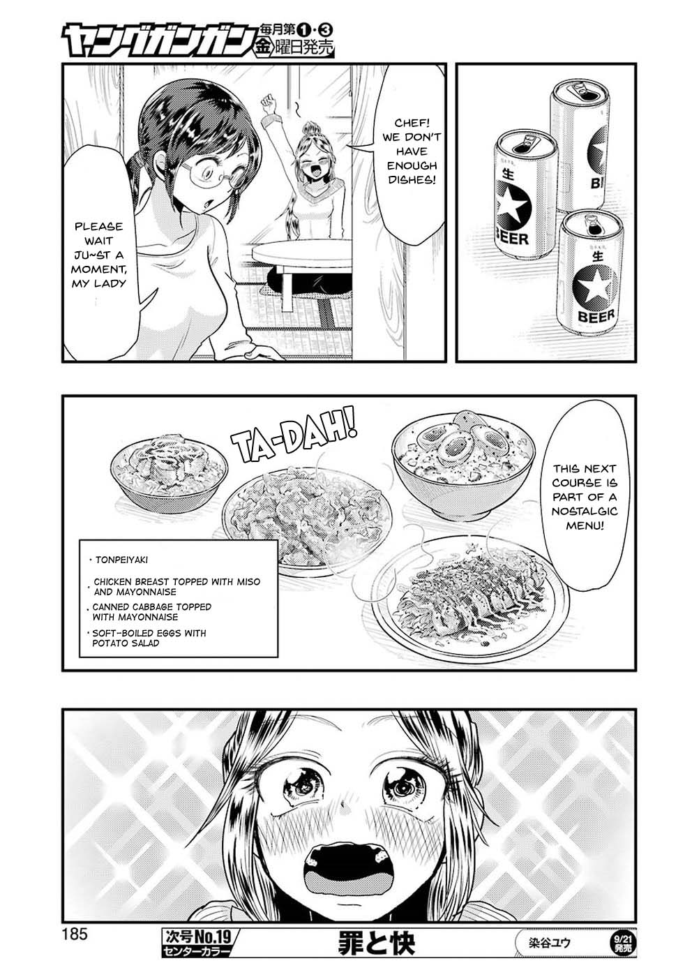 Yakumo-san wa Edzuke ga Shitai. Chapter 45 page 10 - Chapter 45: Friend Likes Me