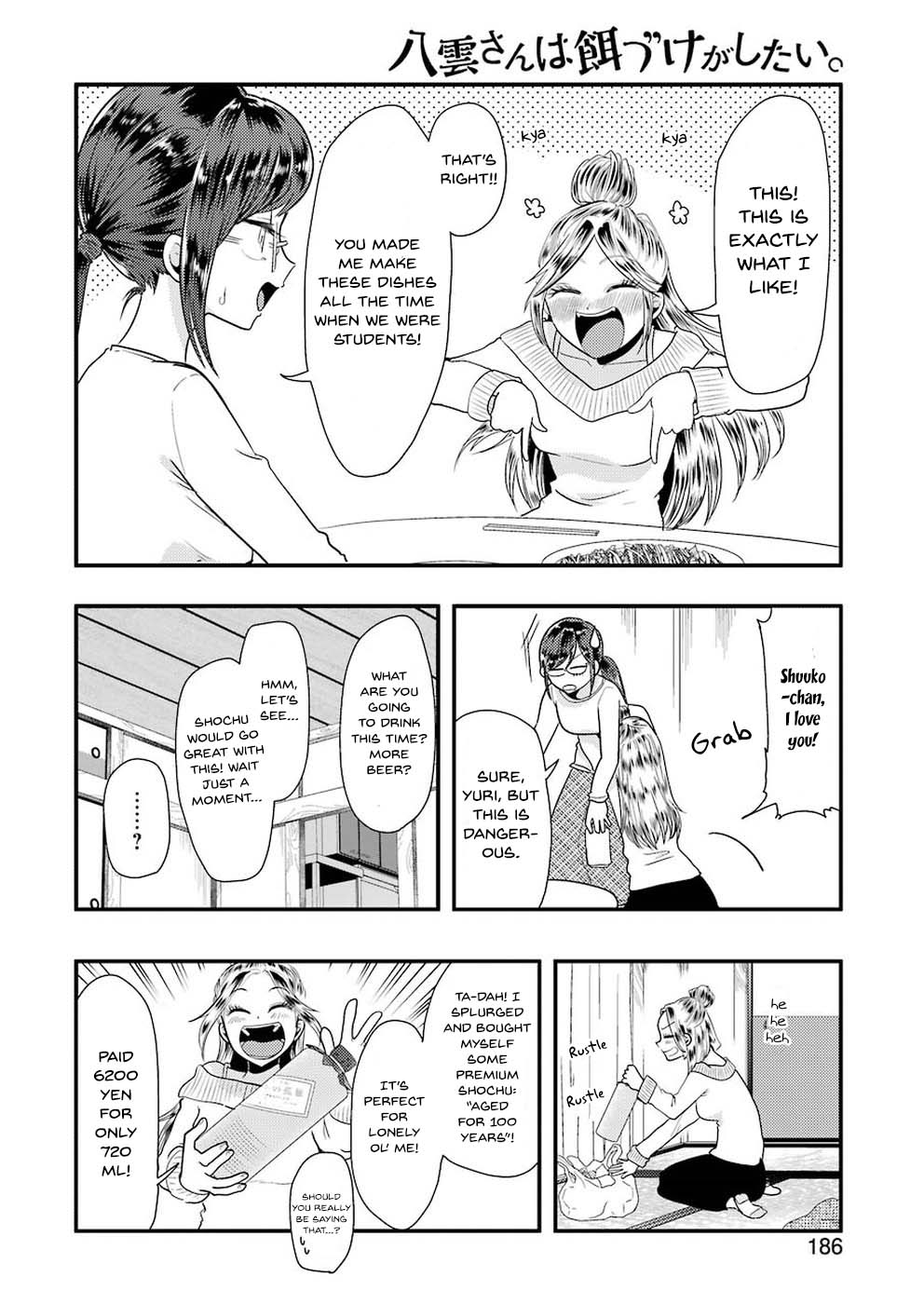 Yakumo-san wa Edzuke ga Shitai. Chapter 45 page 11 - Chapter 45: Friend Likes Me