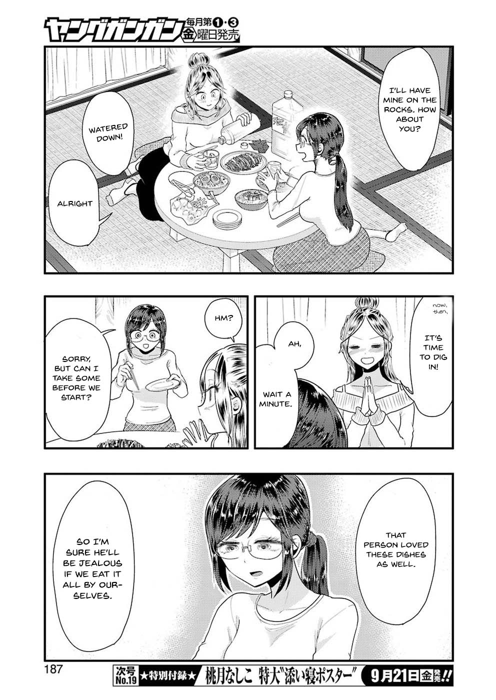 Yakumo-san wa Edzuke ga Shitai. Chapter 45 page 12 - Chapter 45: Friend Likes Me