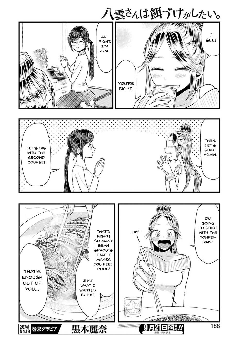 Yakumo-san wa Edzuke ga Shitai. Chapter 45 page 13 - Chapter 45: Friend Likes Me