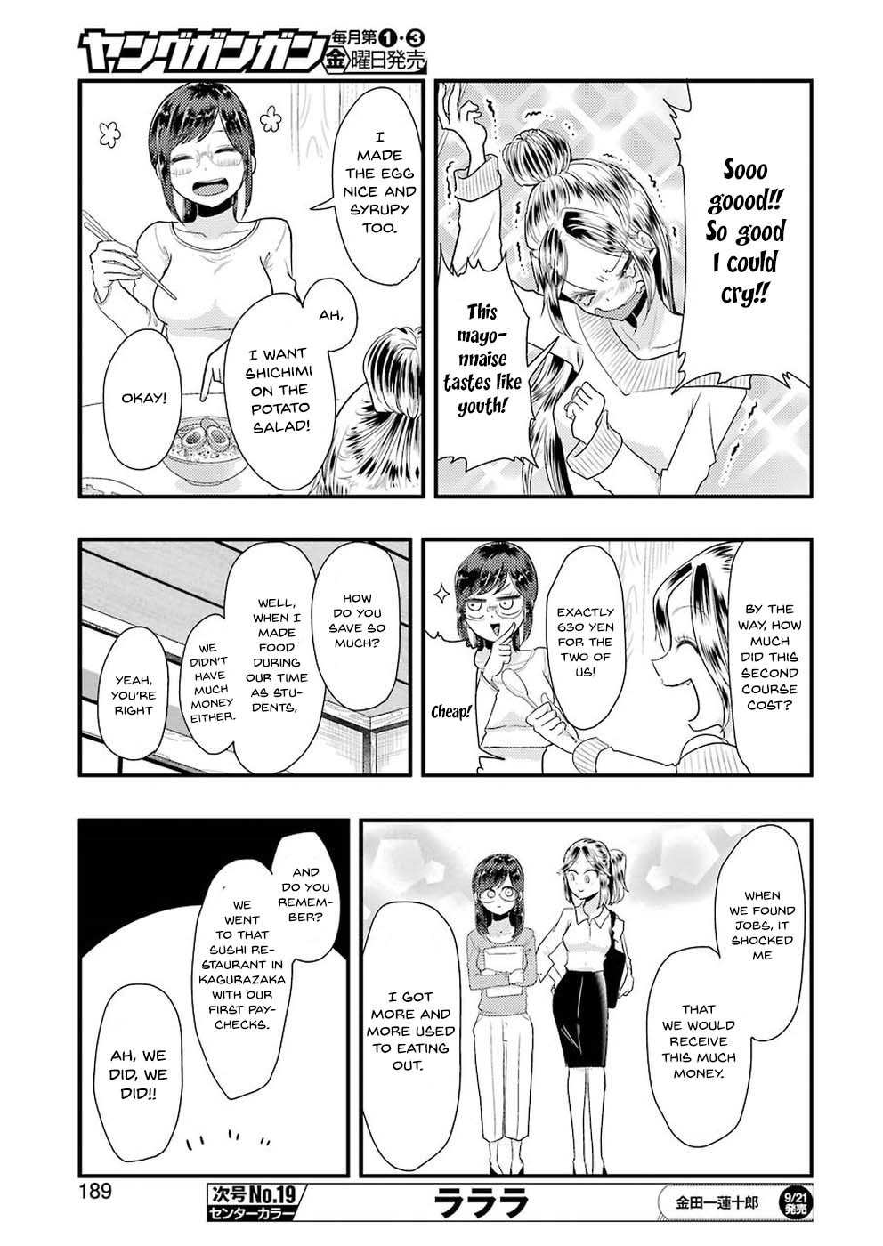 Yakumo-san wa Edzuke ga Shitai. Chapter 45 page 14 - Chapter 45: Friend Likes Me