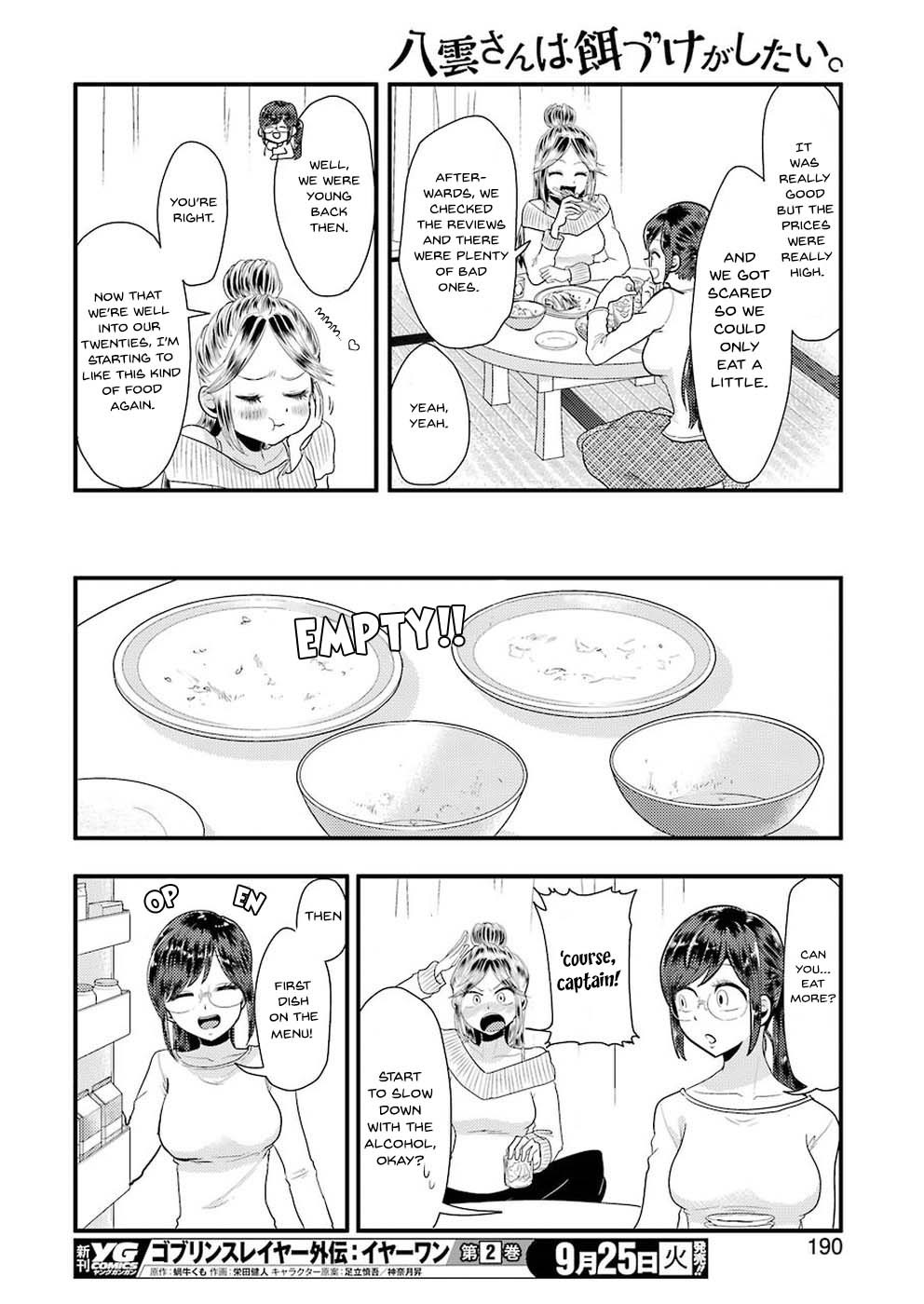 Yakumo-san wa Edzuke ga Shitai. Chapter 45 page 15 - Chapter 45: Friend Likes Me