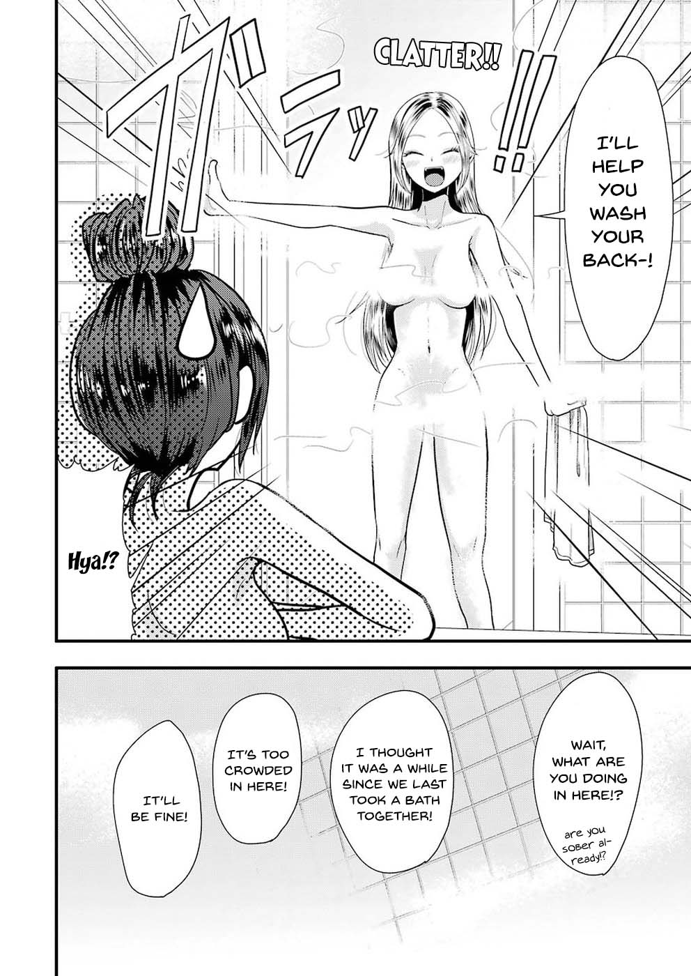 Yakumo-san wa Edzuke ga Shitai. Chapter 45 page 19 - Chapter 45: Friend Likes Me