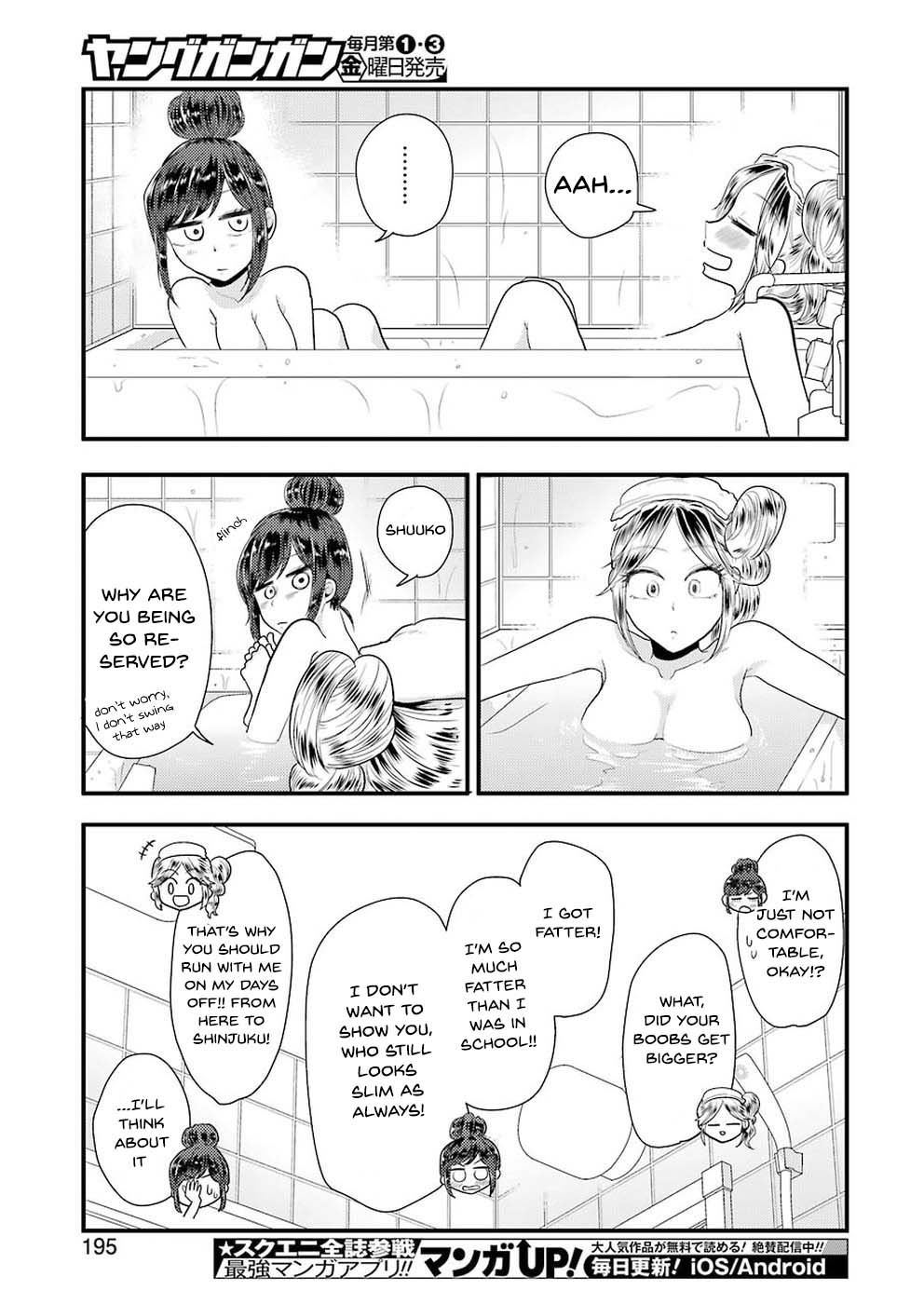 Yakumo-san wa Edzuke ga Shitai. Chapter 45 page 20 - Chapter 45: Friend Likes Me