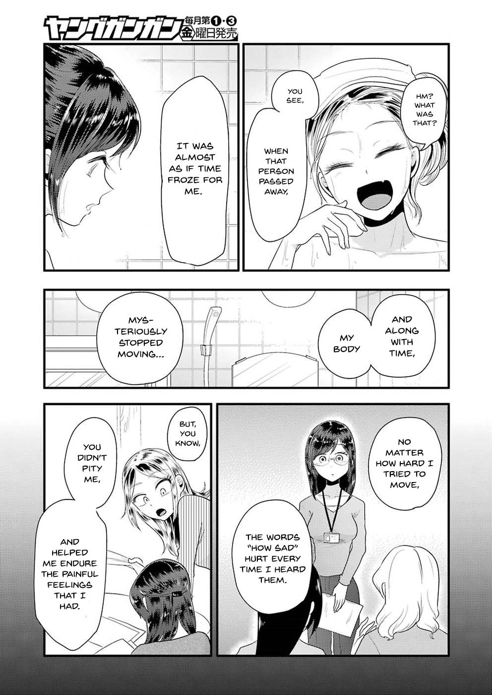 Yakumo-san wa Edzuke ga Shitai. Chapter 45 page 22 - Chapter 45: Friend Likes Me