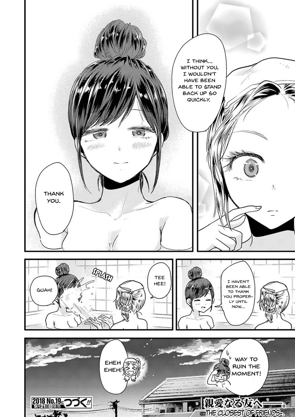 Yakumo-san wa Edzuke ga Shitai. Chapter 45 page 23 - Chapter 45: Friend Likes Me