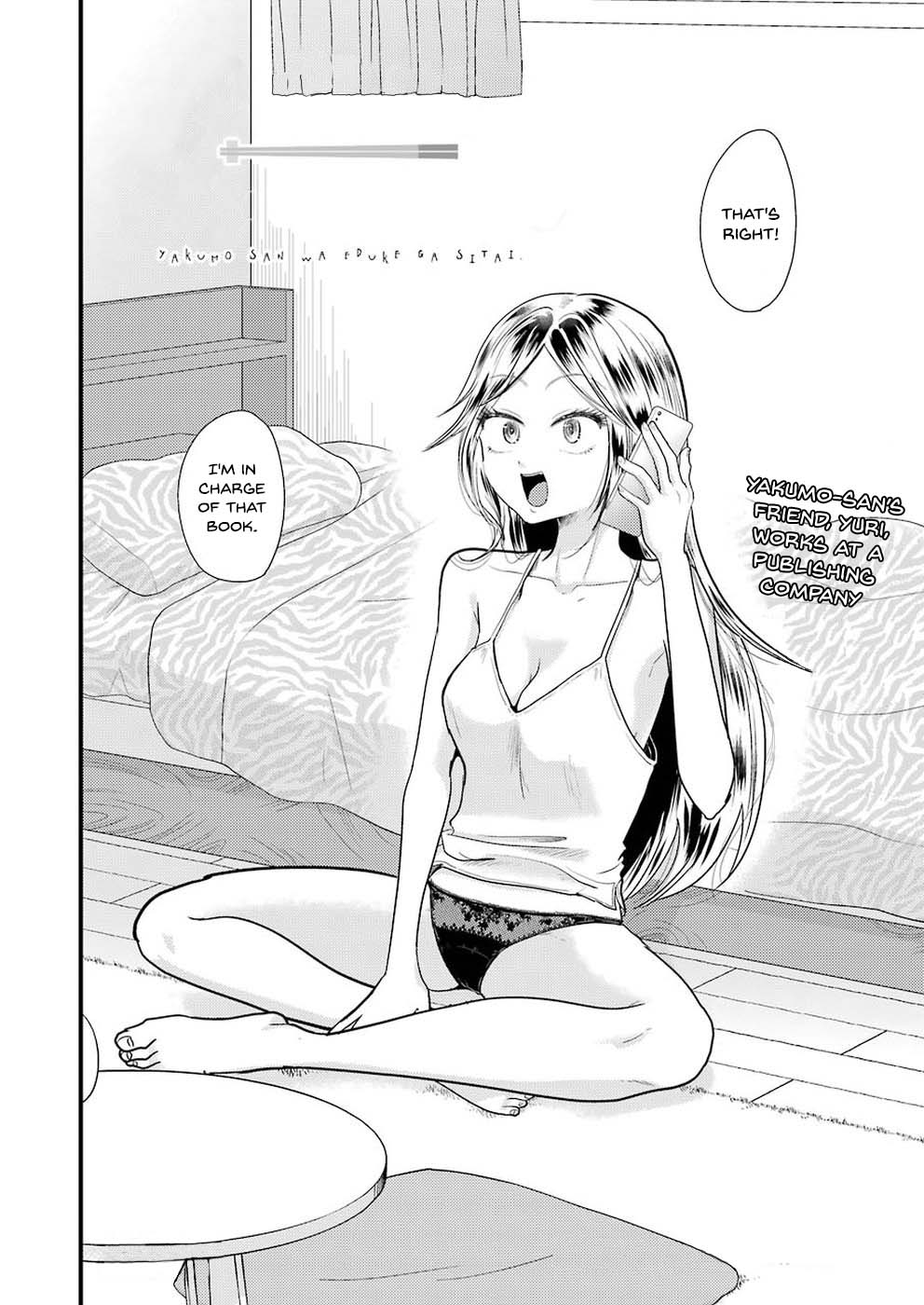 Yakumo-san wa Edzuke ga Shitai. Chapter 45 page 3 - Chapter 45: Friend Likes Me