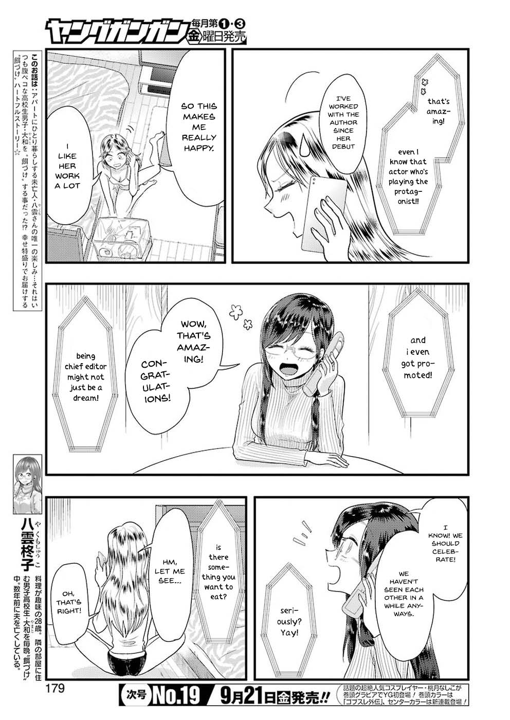 Yakumo-san wa Edzuke ga Shitai. Chapter 45 page 4 - Chapter 45: Friend Likes Me