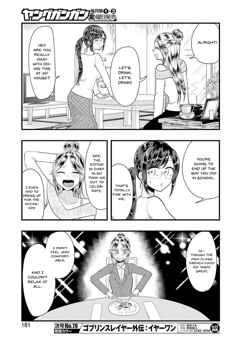 Yakumo-san wa Edzuke ga Shitai. Chapter 45 page 6 - Chapter 45: Friend Likes Me