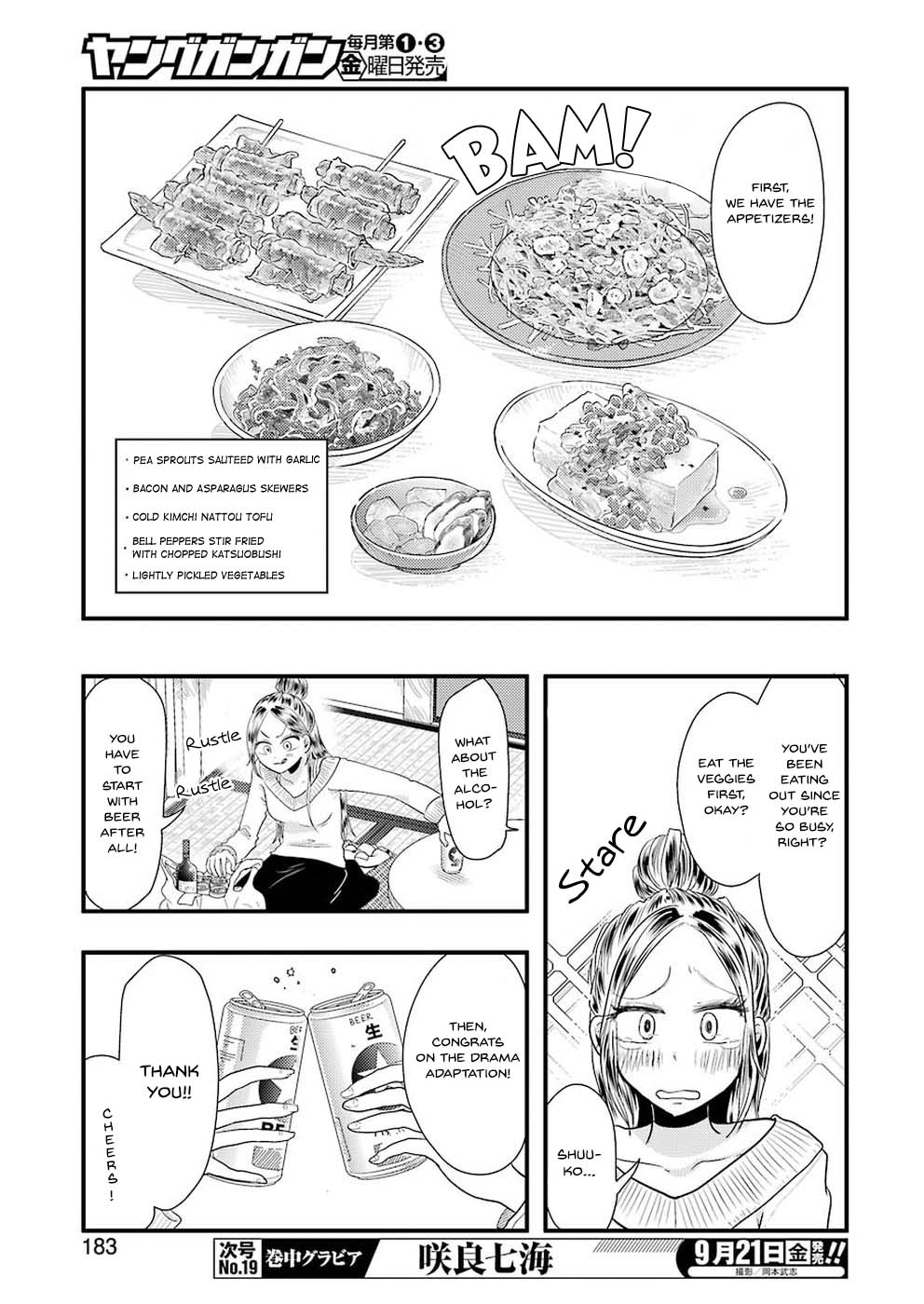 Yakumo-san wa Edzuke ga Shitai. Chapter 45 page 8 - Chapter 45: Friend Likes Me