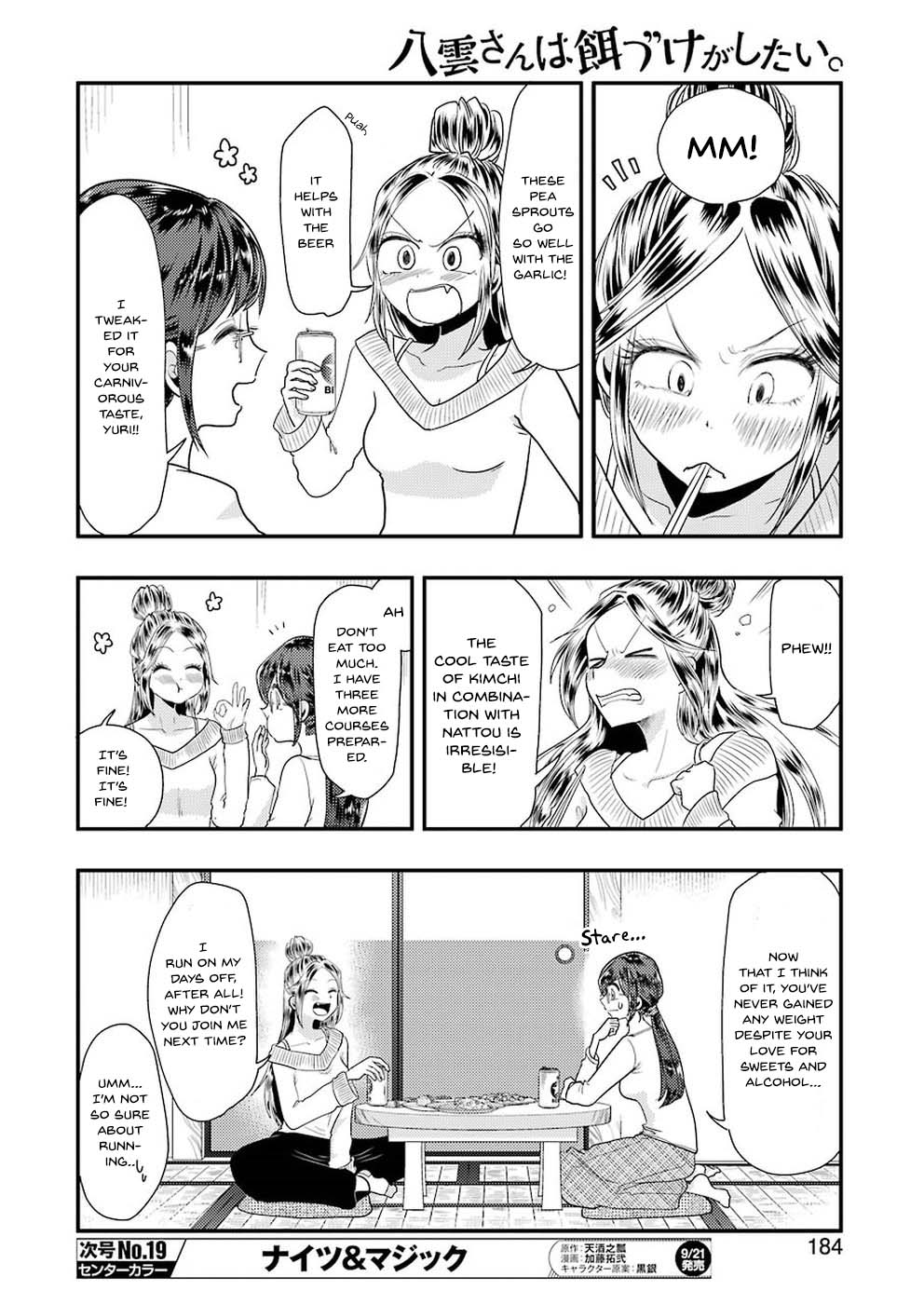 Yakumo-san wa Edzuke ga Shitai. Chapter 45 page 9 - Chapter 45: Friend Likes Me