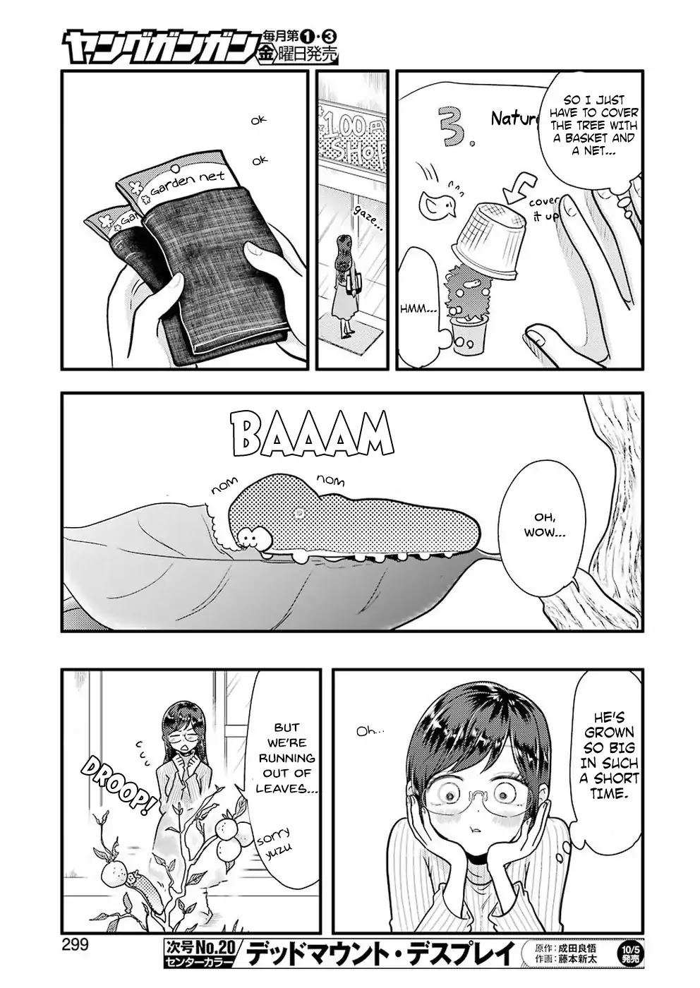 Yakumo-san wa Edzuke ga Shitai. Chapter 46 page 10 - Chapter 46: Yuzu Tree and a Cute Visitor