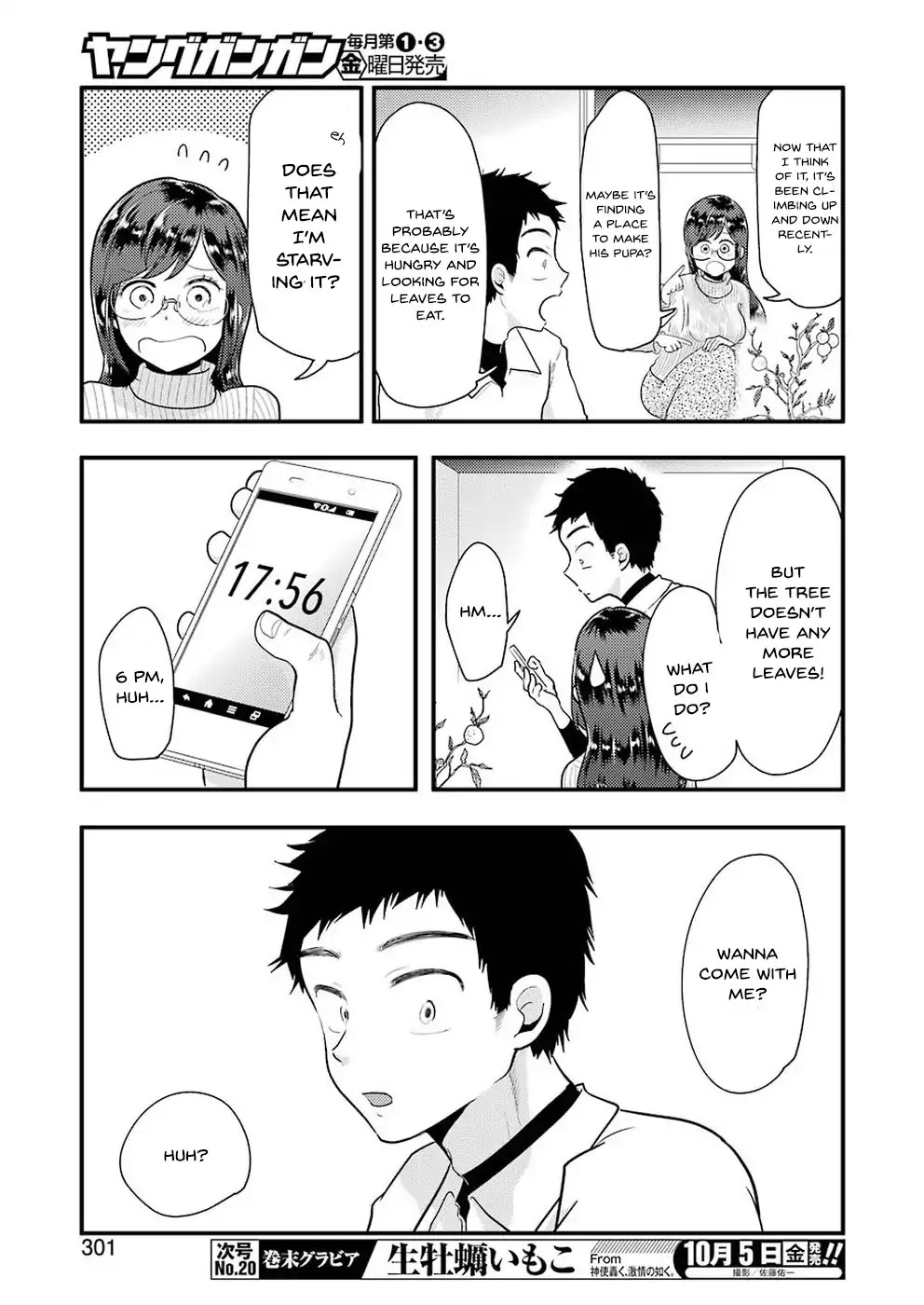 Yakumo-san wa Edzuke ga Shitai. Chapter 46 page 12 - Chapter 46: Yuzu Tree and a Cute Visitor