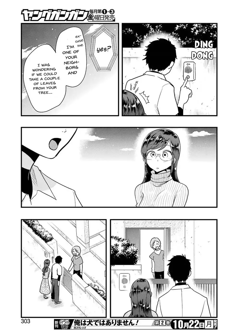 Yakumo-san wa Edzuke ga Shitai. Chapter 46 page 14 - Chapter 46: Yuzu Tree and a Cute Visitor