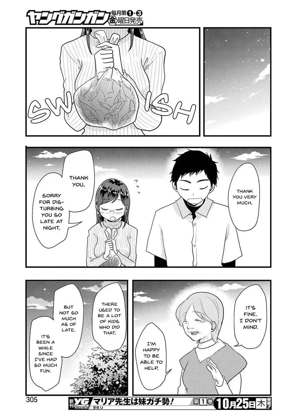 Yakumo-san wa Edzuke ga Shitai. Chapter 46 page 16 - Chapter 46: Yuzu Tree and a Cute Visitor
