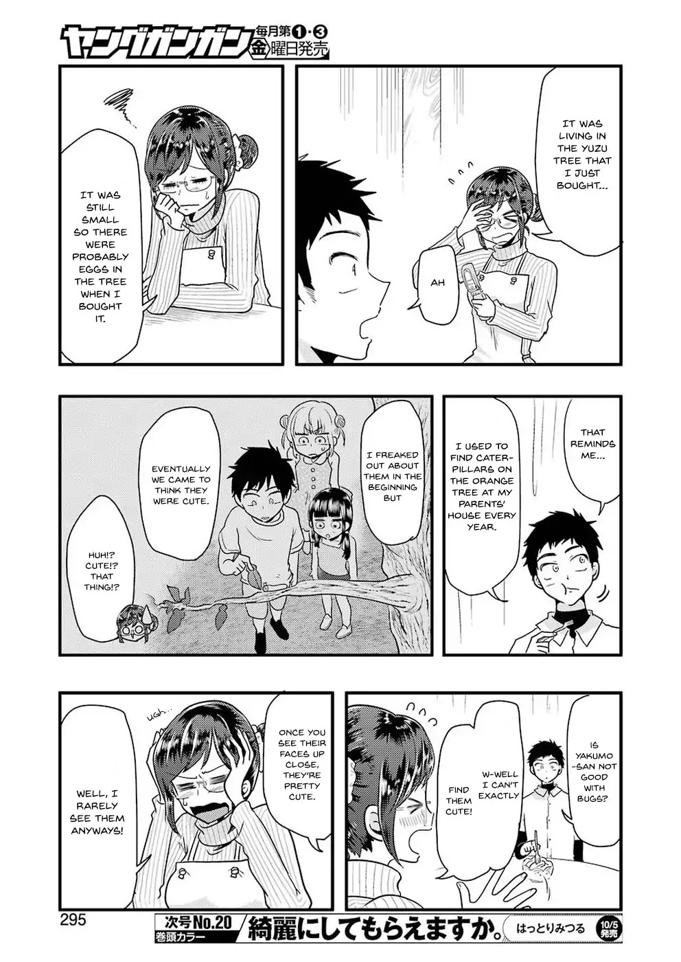 Yakumo-san wa Edzuke ga Shitai. Chapter 46 page 6 - Chapter 46: Yuzu Tree and a Cute Visitor