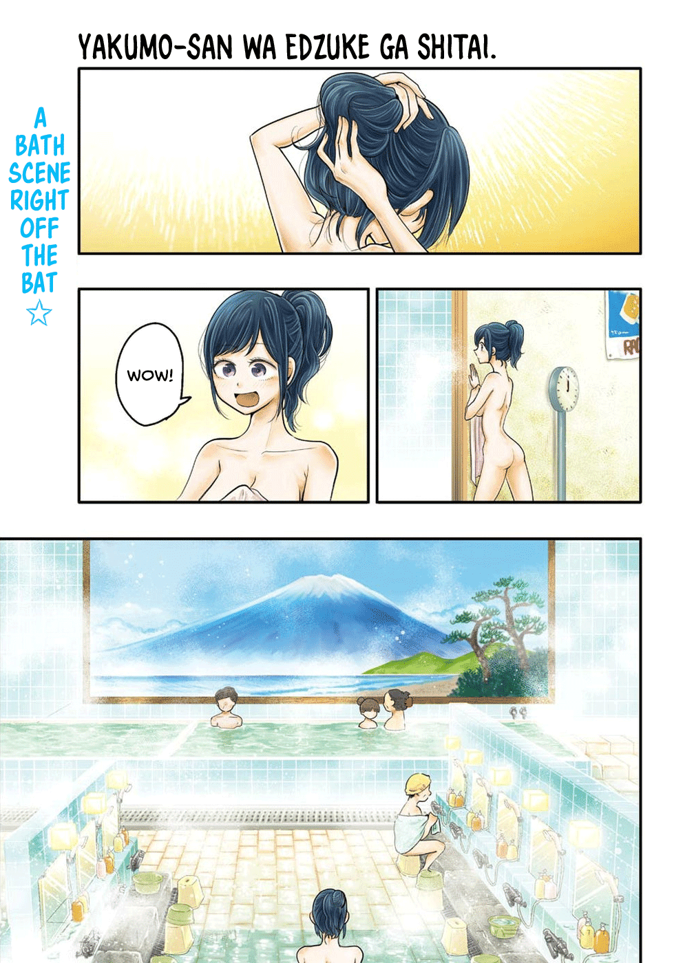 Yakumo-san wa Edzuke ga Shitai. Chapter 47 page 1 - Chapter 47: I know, let's go to a bathhouse