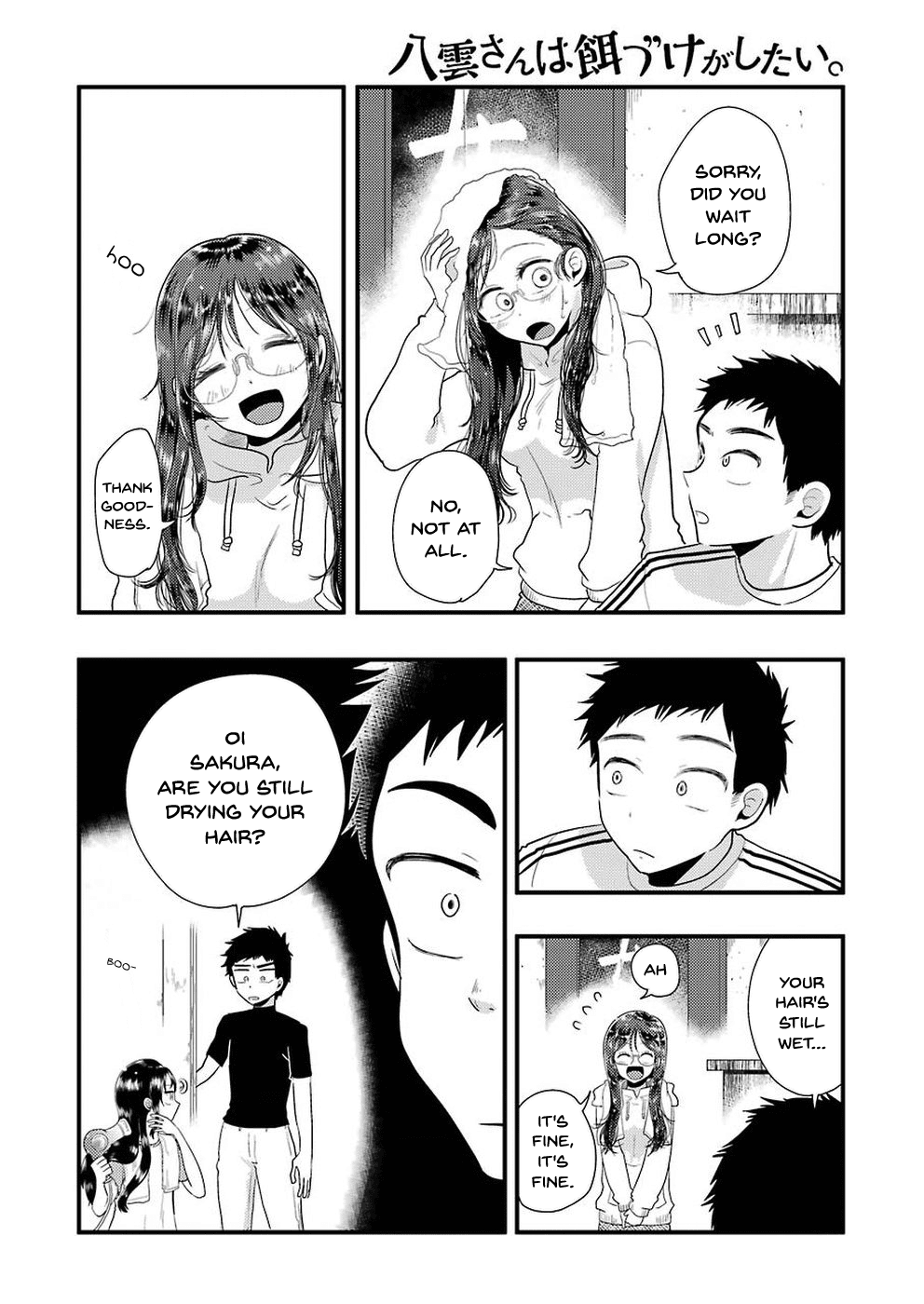 Yakumo-san wa Edzuke ga Shitai. Chapter 47 page 12 - Chapter 47: I know, let's go to a bathhouse