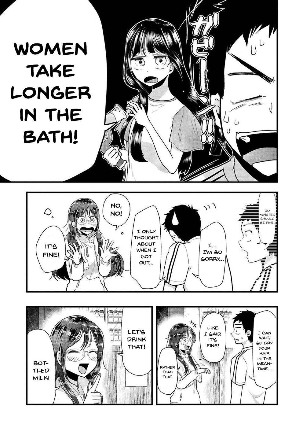 Yakumo-san wa Edzuke ga Shitai. Chapter 47 page 13 - Chapter 47: I know, let's go to a bathhouse