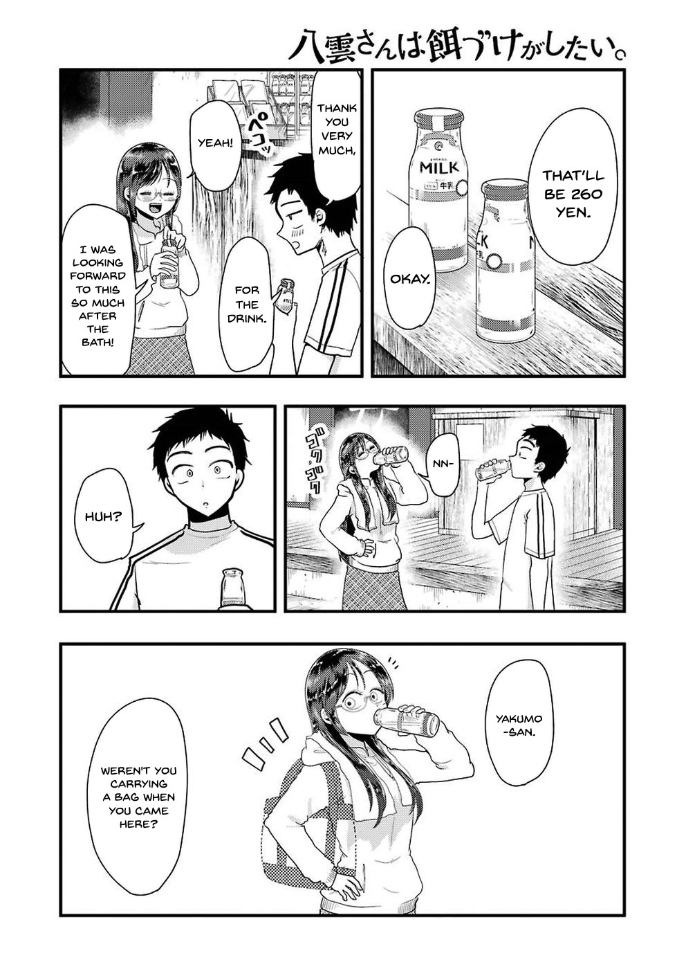 Yakumo-san wa Edzuke ga Shitai. Chapter 47 page 14 - Chapter 47: I know, let's go to a bathhouse