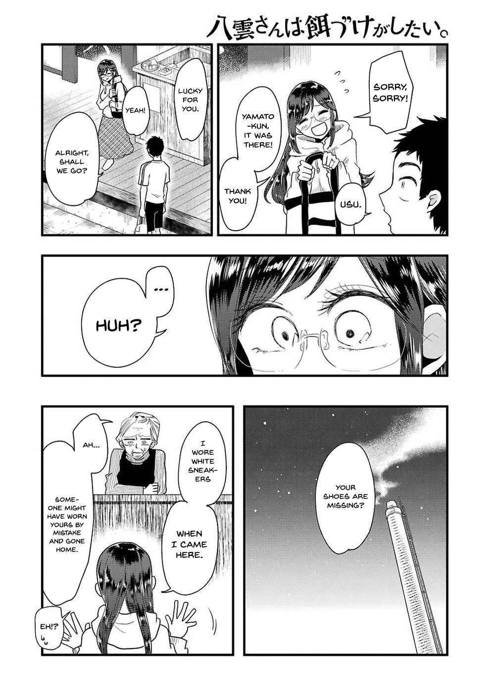 Yakumo-san wa Edzuke ga Shitai. Chapter 47 page 16 - Chapter 47: I know, let's go to a bathhouse