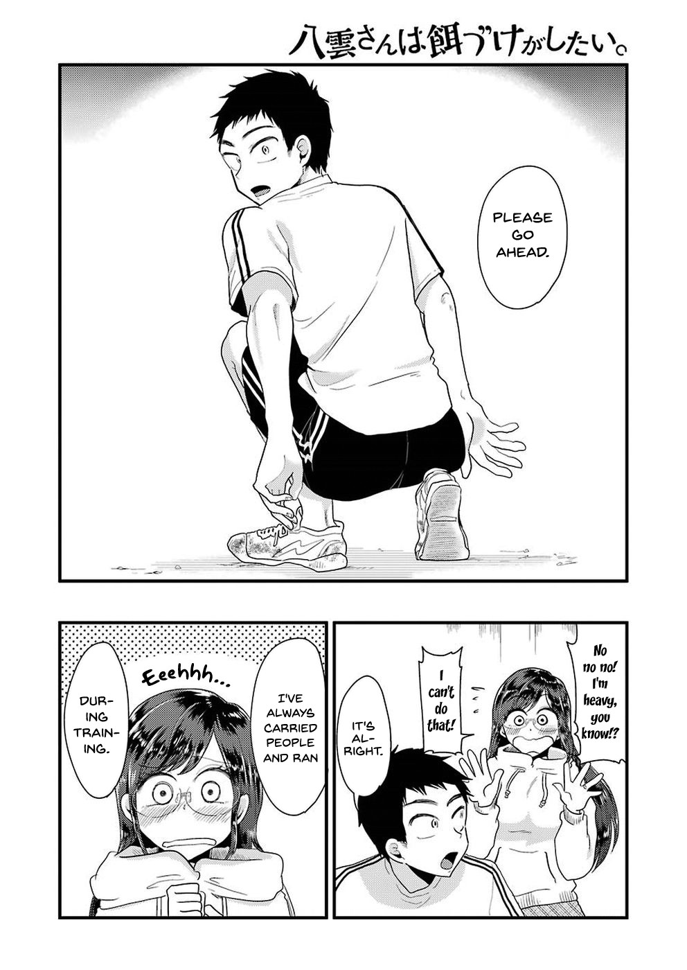 Yakumo-san wa Edzuke ga Shitai. Chapter 47 page 18 - Chapter 47: I know, let's go to a bathhouse