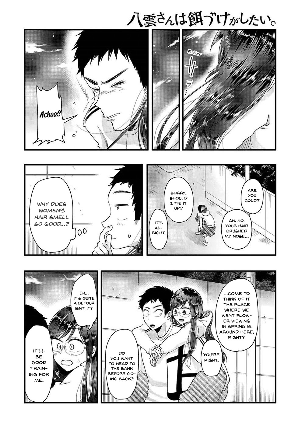 Yakumo-san wa Edzuke ga Shitai. Chapter 47 page 20 - Chapter 47: I know, let's go to a bathhouse