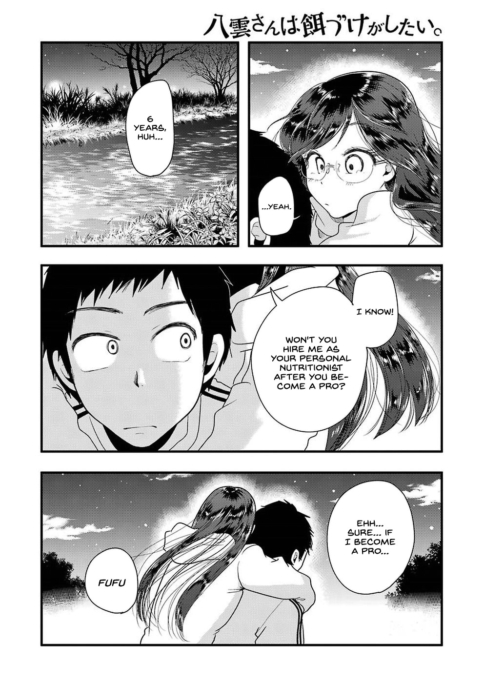 Yakumo-san wa Edzuke ga Shitai. Chapter 47 page 24 - Chapter 47: I know, let's go to a bathhouse