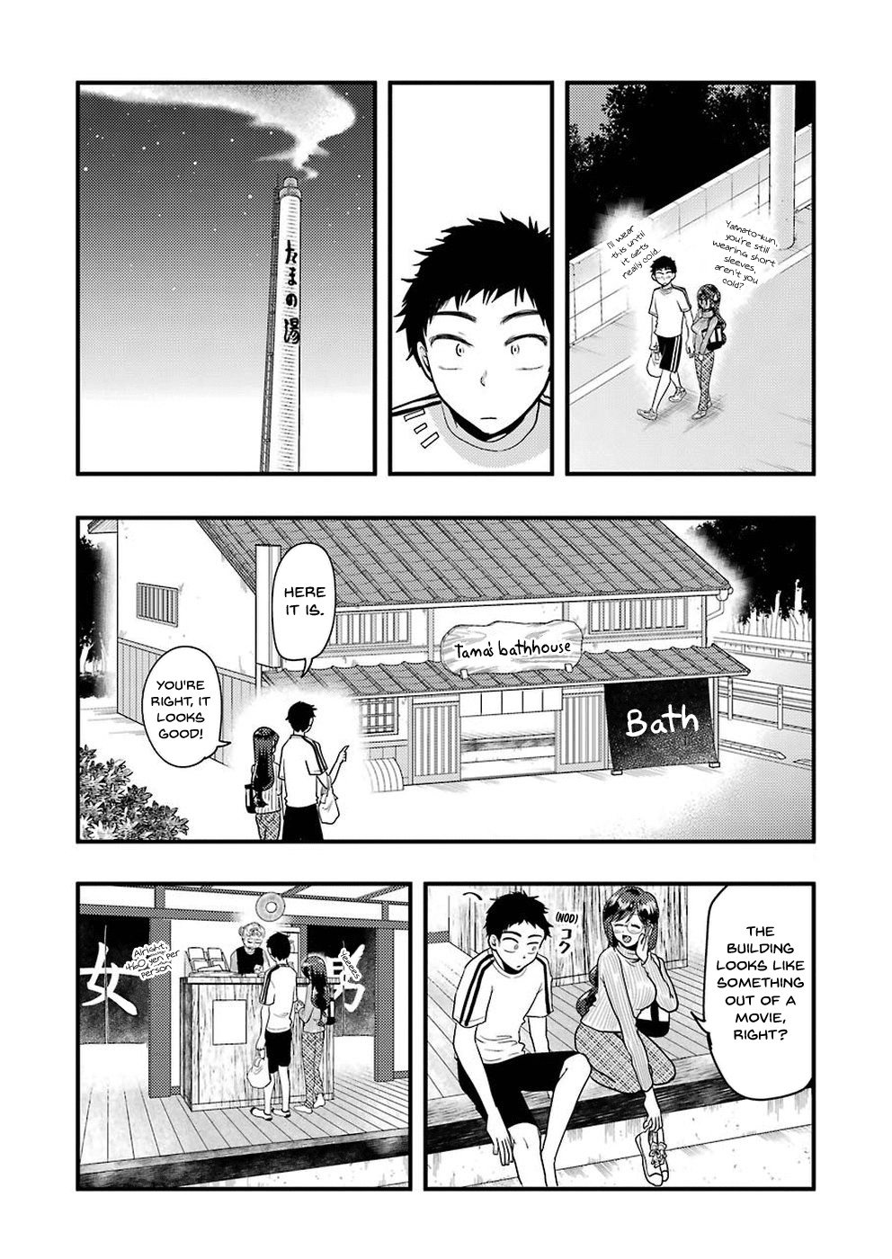 Yakumo-san wa Edzuke ga Shitai. Chapter 47 page 6 - Chapter 47: I know, let's go to a bathhouse