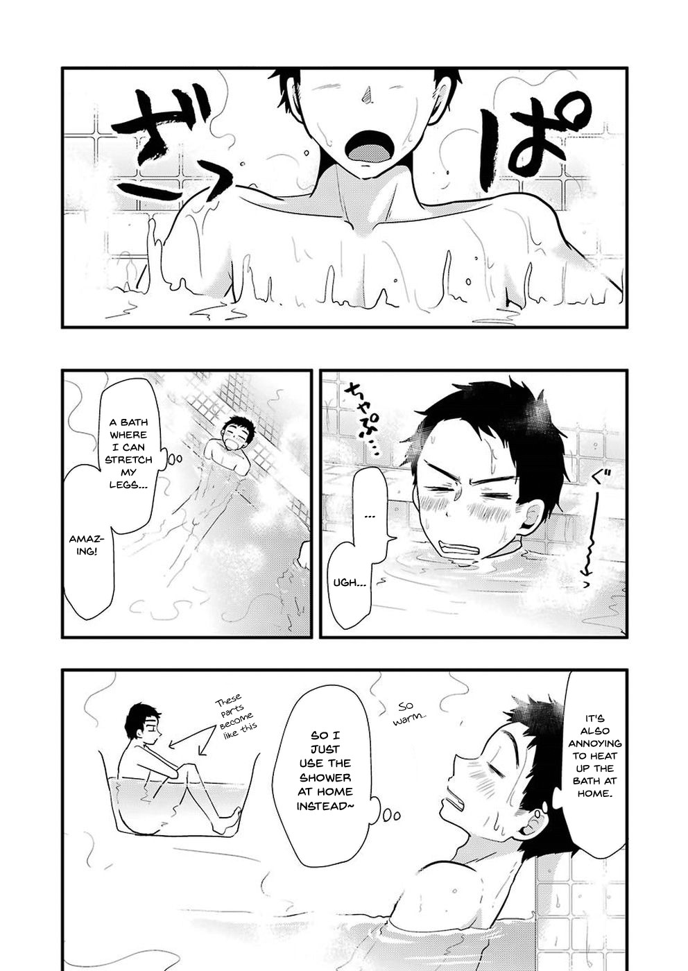 Yakumo-san wa Edzuke ga Shitai. Chapter 47 page 9 - Chapter 47: I know, let's go to a bathhouse