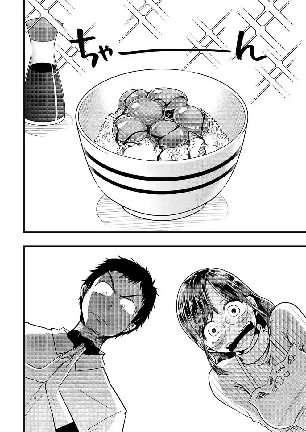 Yakumo-san wa Edzuke ga Shitai. Chapter 48 page 13 - Chapter 48: A Luxurious Nutrition