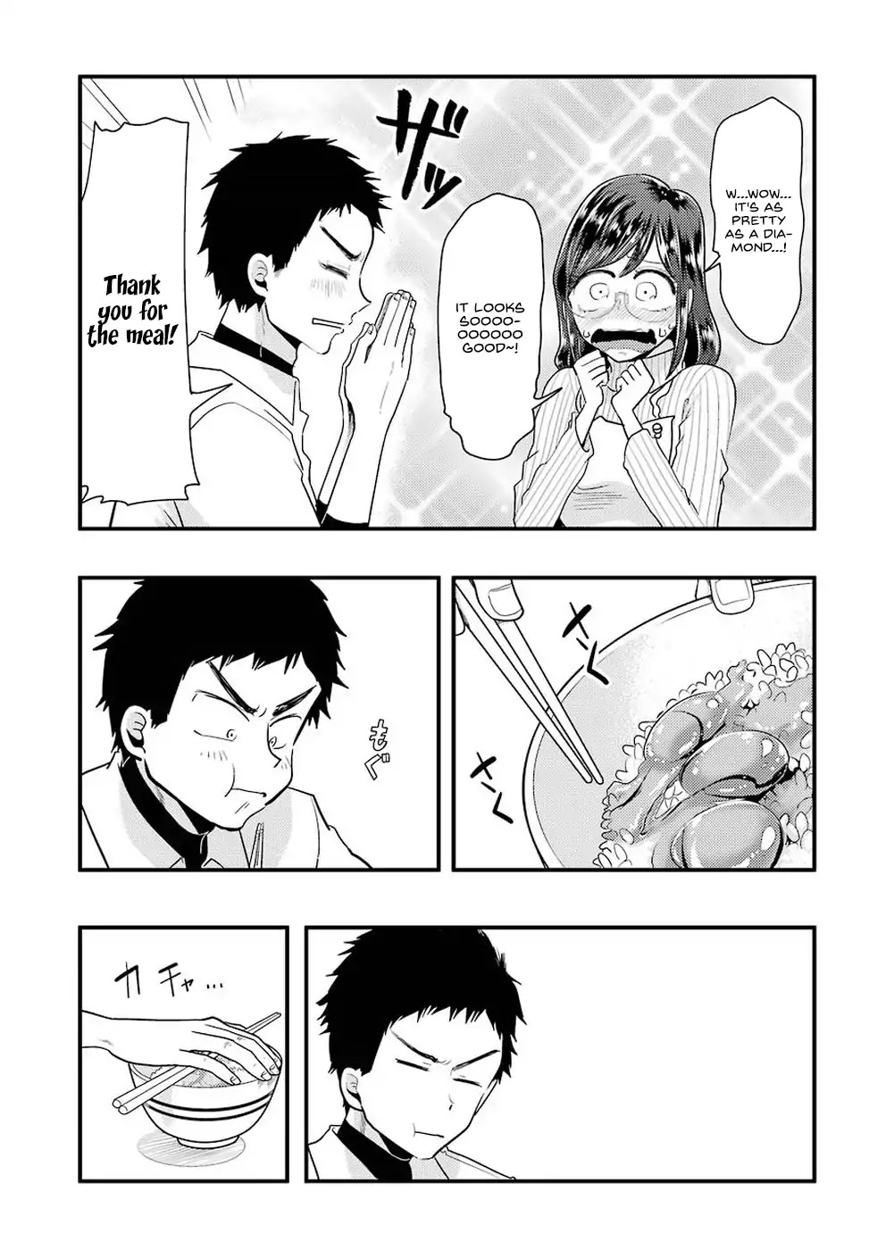 Yakumo-san wa Edzuke ga Shitai. Chapter 48 page 14 - Chapter 48: A Luxurious Nutrition