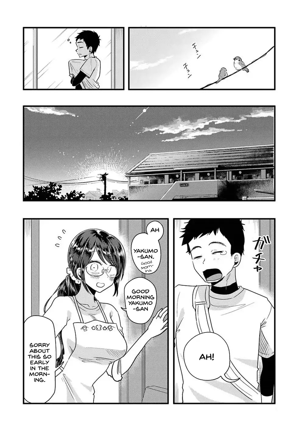 Yakumo-san wa Edzuke ga Shitai. Chapter 48 page 19 - Chapter 48: A Luxurious Nutrition